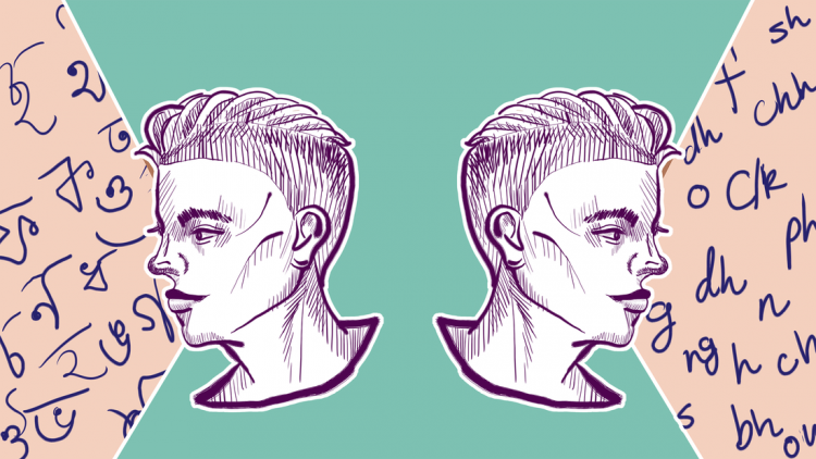 Drawing of two students that accompanied the Daily article.