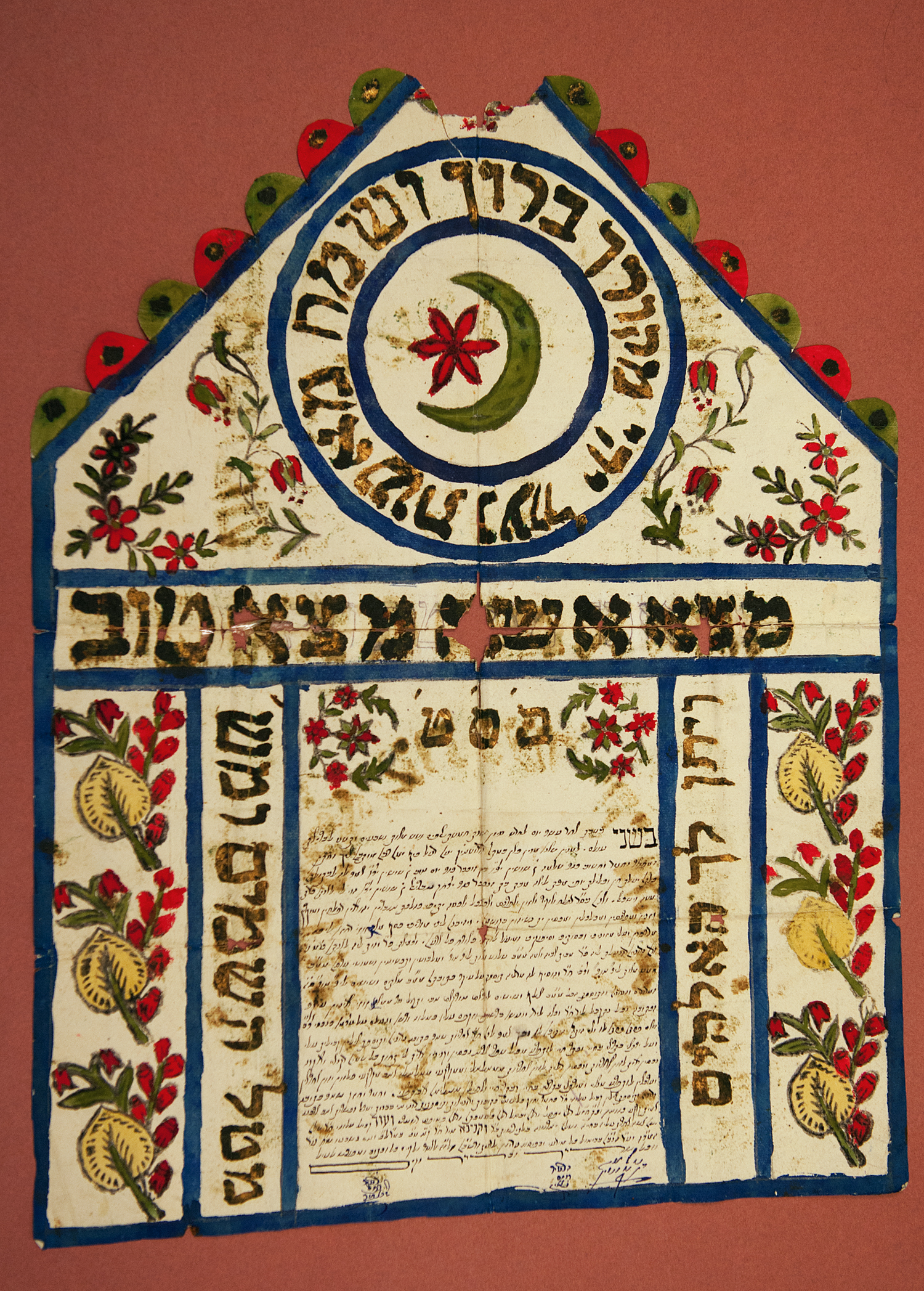 A wedding contract from 1919, written in Ladino.