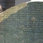 The Rosetta Stone in the British Museum.