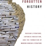Book cover to "Translation's Forgotten History: Russian Literature, Japanese Mediation, and the Formation of Modern Korean Literature," by Heekyoung Cho, UW assistant professor of Asian languages and literature, published in March by Harvard University Press.