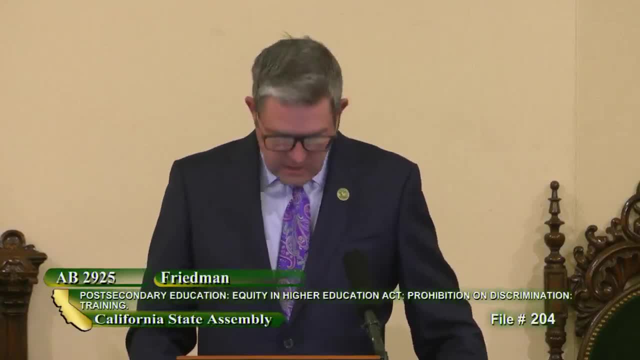 Assembly Floor