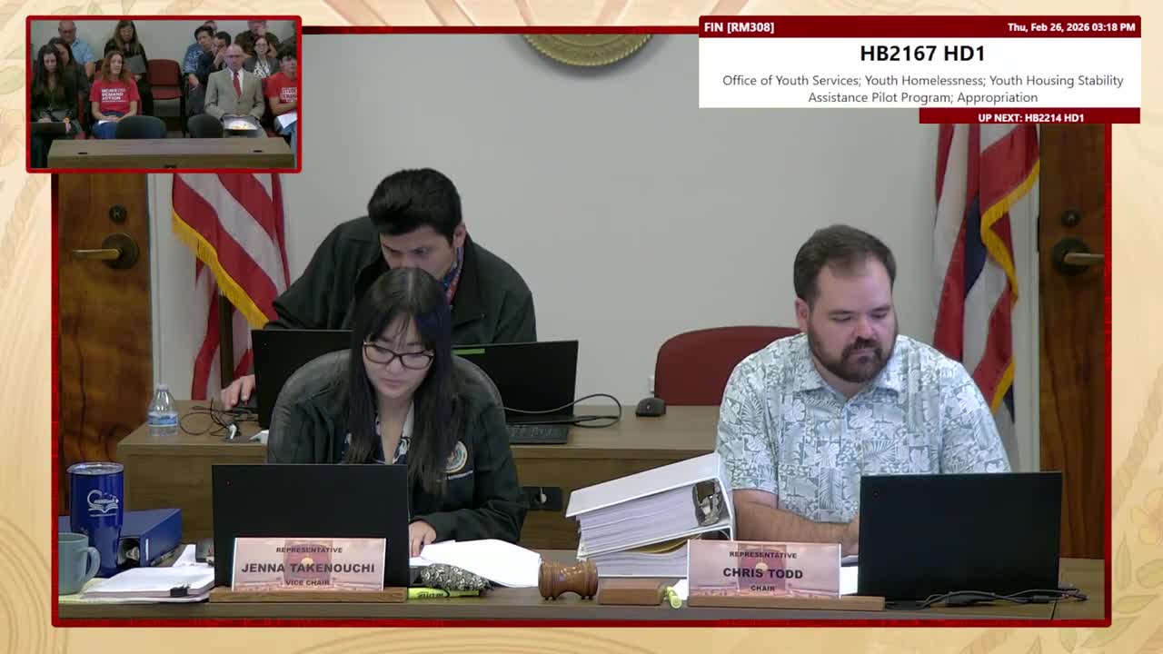 House Standing Committee on Finance