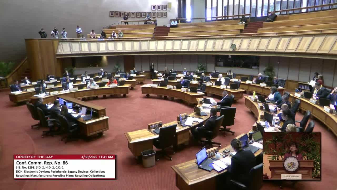 House Floor