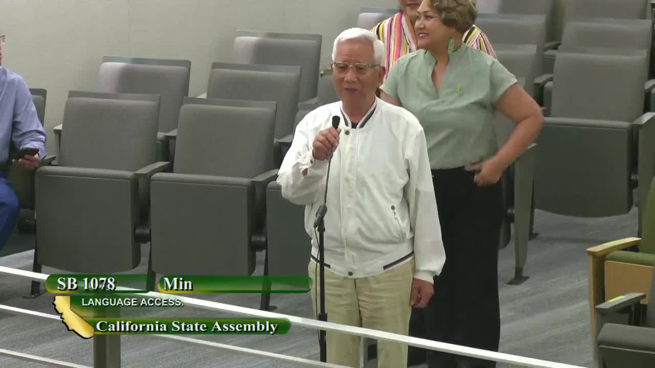 Preview image for SB 1119