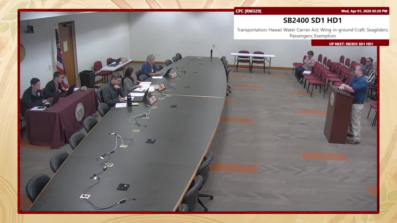 House Standing Committee on Consumer Protection & Commerce