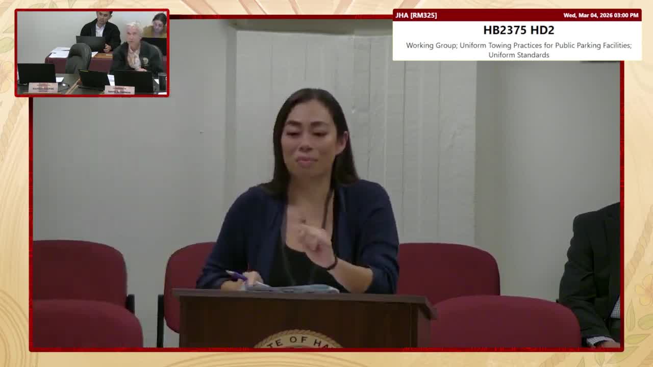 Preview image for HB 2375