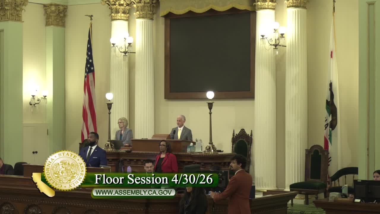 Assembly Floor
