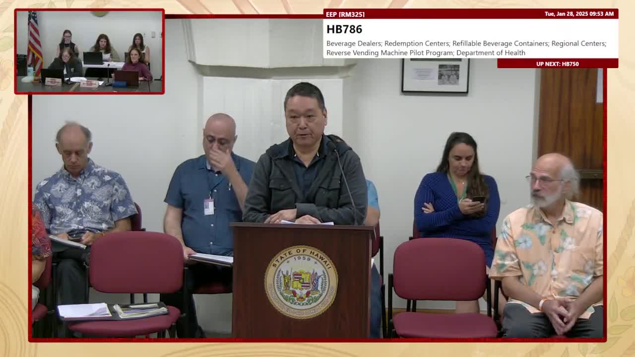 House Standing Committee on Energy & Environmental Protection