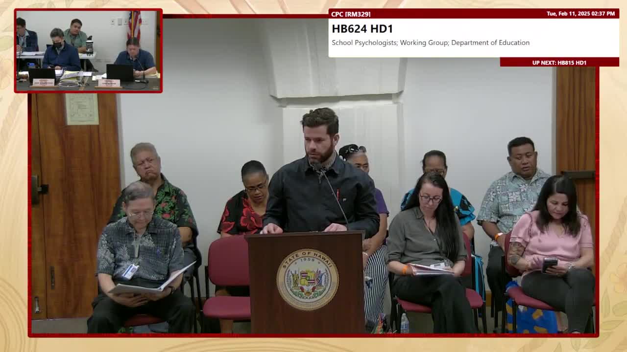 House Standing Committee on Consumer Protection & Commerce
