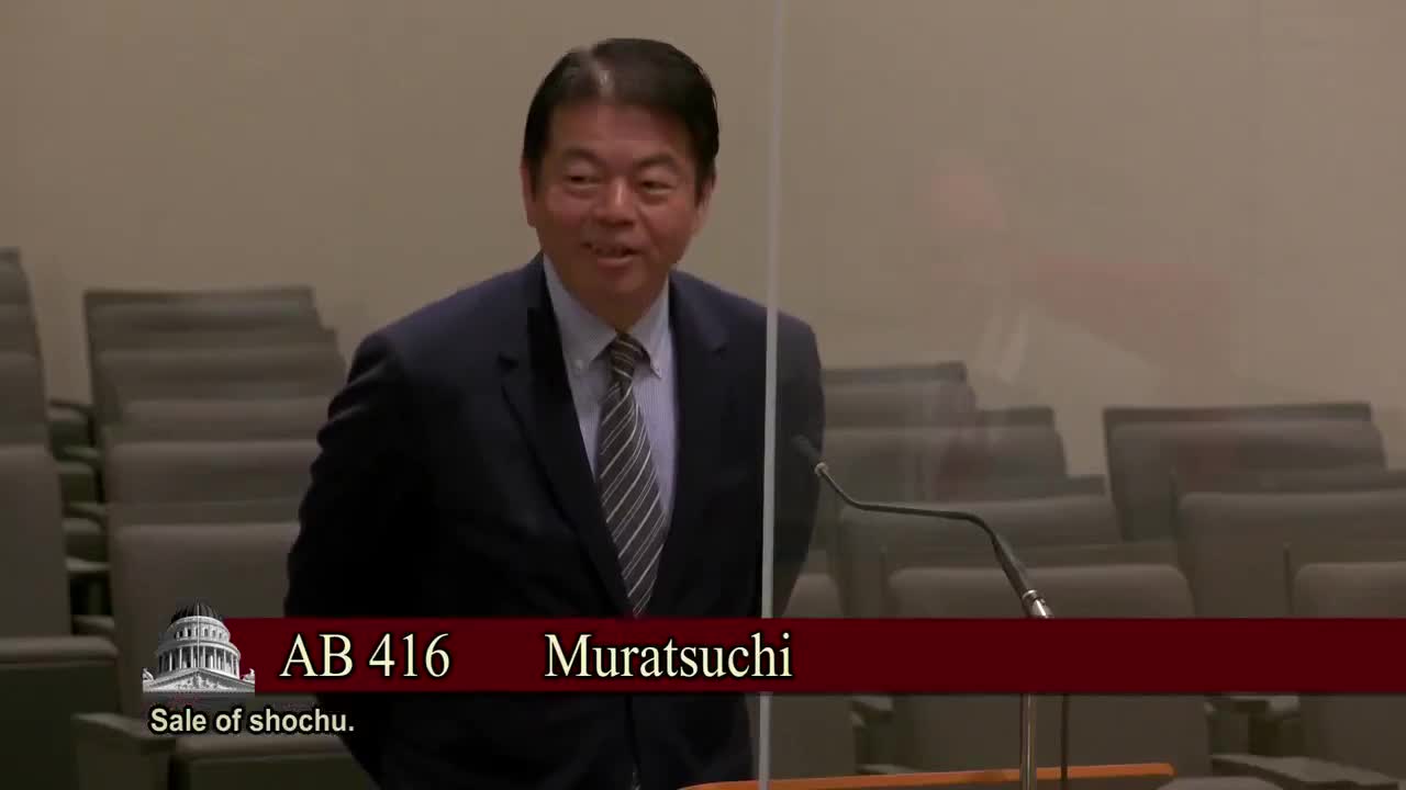Preview image for AB 1668