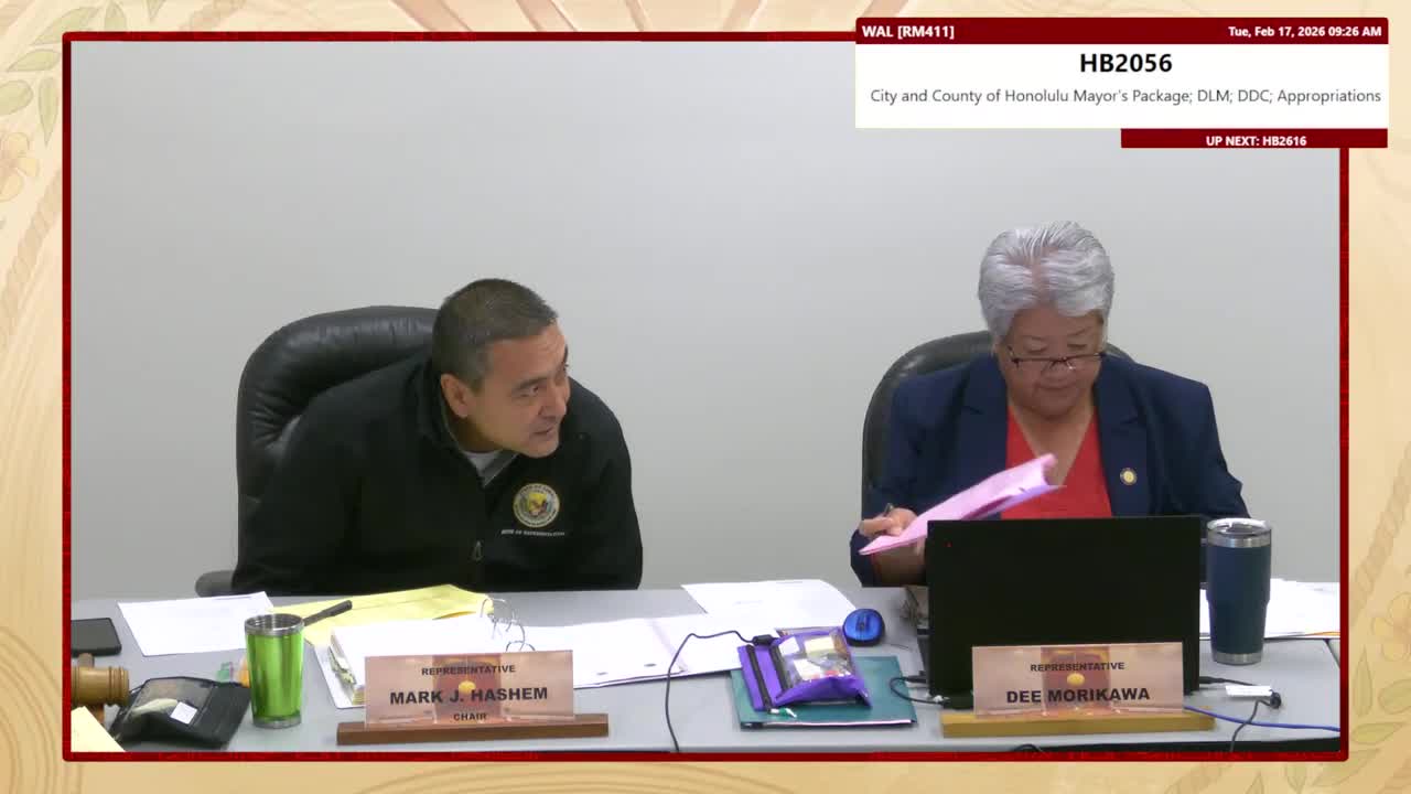 House Standing Committee on Water & Land