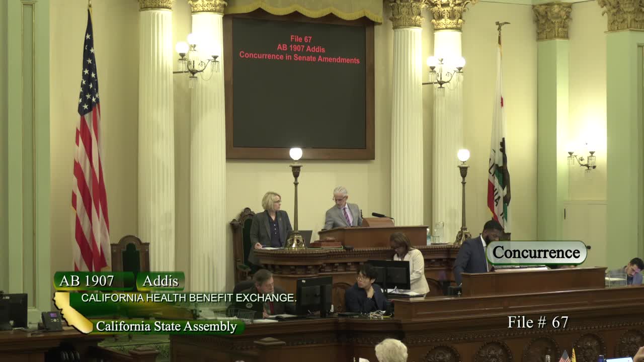 Assembly Floor