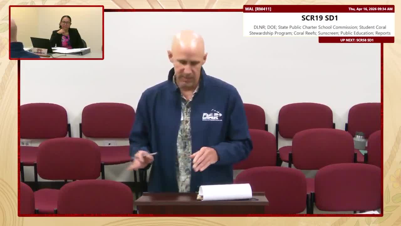 House Standing Committee on Water & Land