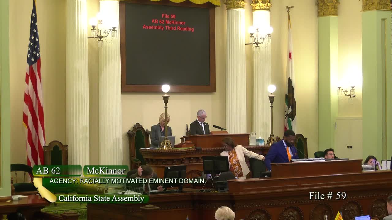 Assembly Floor