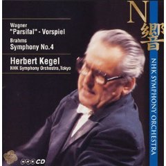 Wagner: Parsifal Prelude