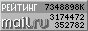 Рейтинг@Mail.ru