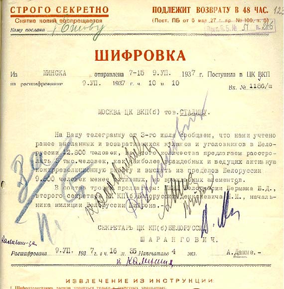 Free Speech. ������� �����. �������� ����� ����.