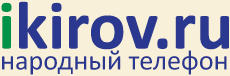 Сент Интернет Магазин Киров