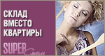 Banner Network 150x80