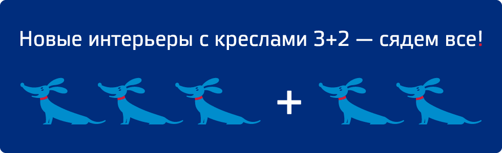 Рэкс экспресс схема. Рэкс экспресс. Остановки рэкс. Рэкс билеты. Расписание экспресс рэкс монино москва\.