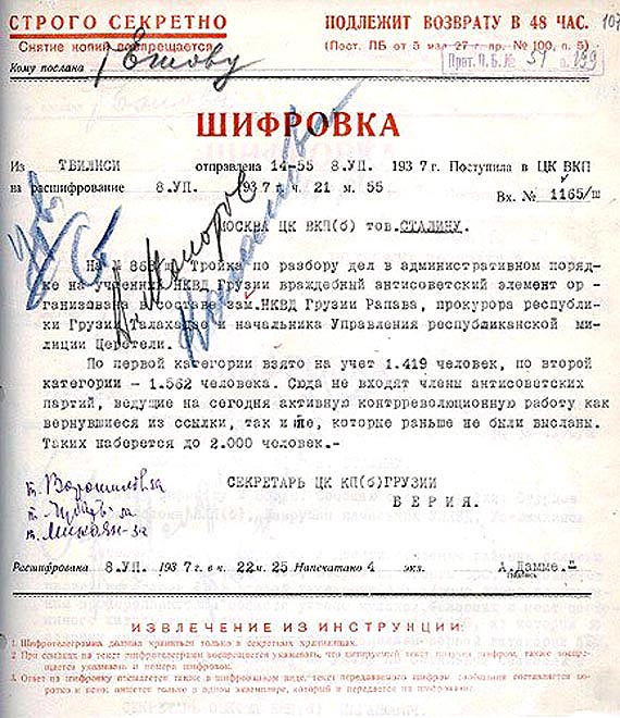 Free Speech. ������� �����. �������� ����� ����.