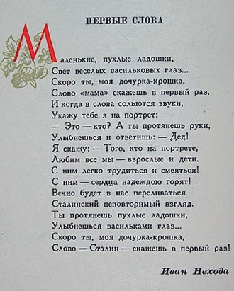 Free Speech. ������� �����. Free Speech. ������� �����. �������� ����� ����.