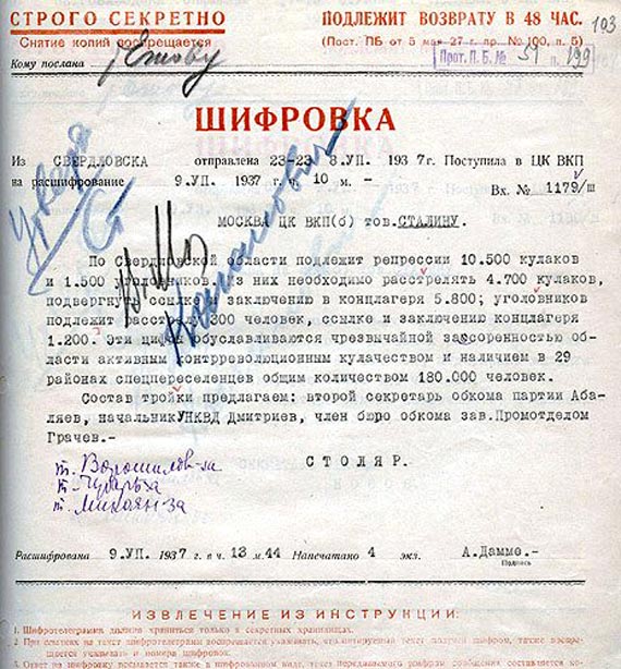 Free Speech. ������� �����. �������� ����� ����.