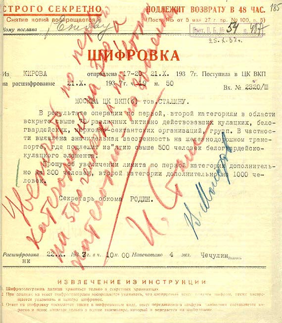 Free Speech. ������� �����. �������� ����� ����.