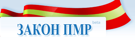 Учебник пдд пмр. Экзамен по правилам дорожного движения пмр. Пдд пмр. Пдд пмр. Пдд пмр.