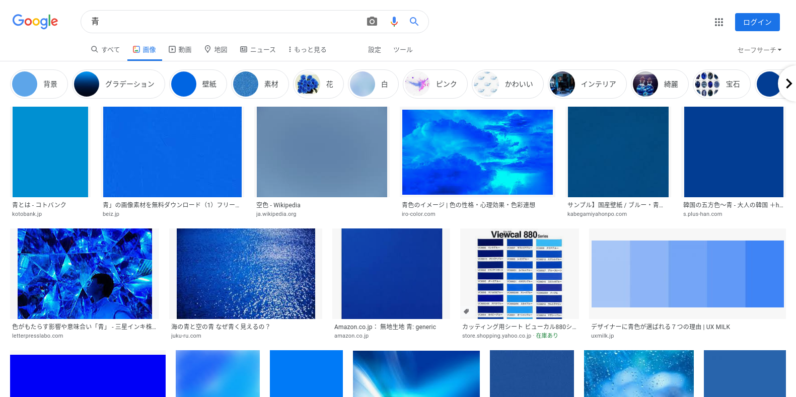 Blue Is Arbitrary Ai Alignment Forum