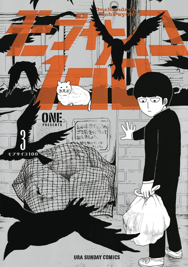 Mob Psycho 100 GN