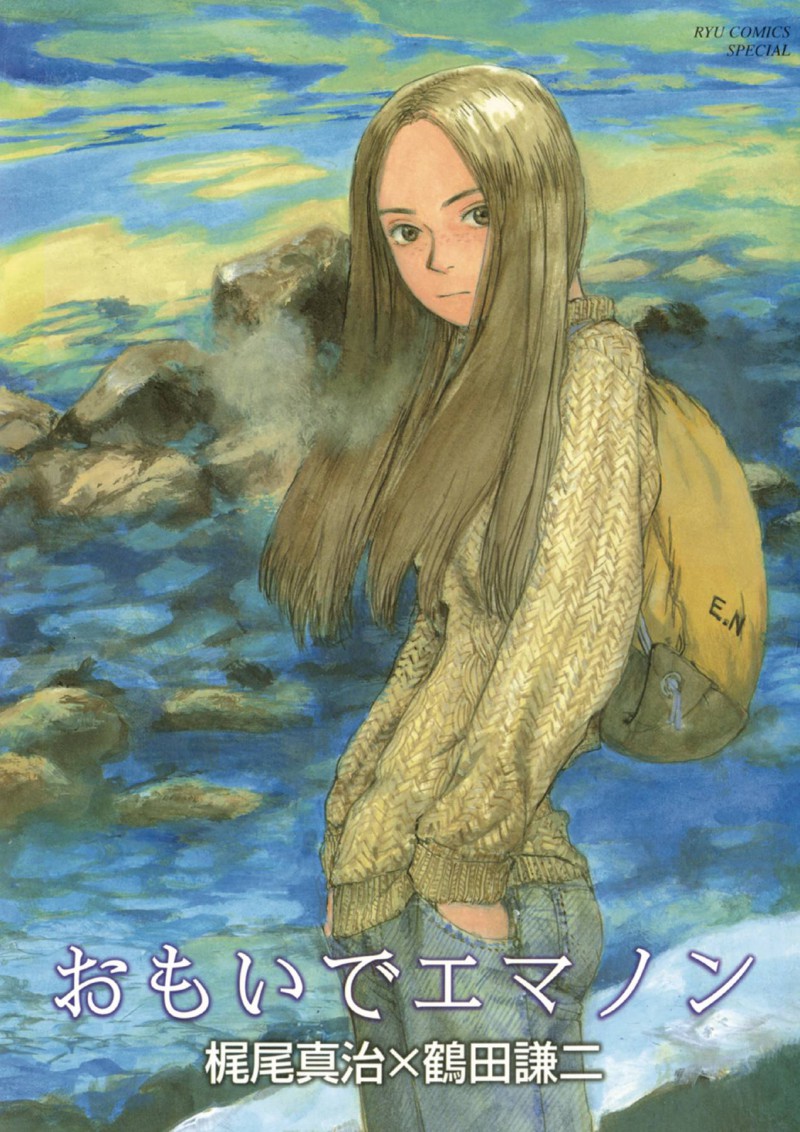 Emanon GN Memories of Emanon