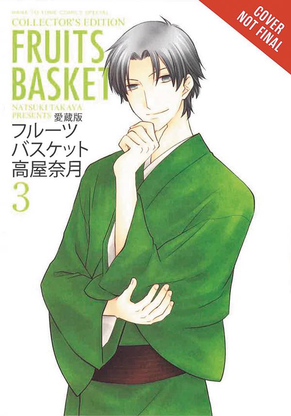 Fruits Basket GN Collectors Edition V3