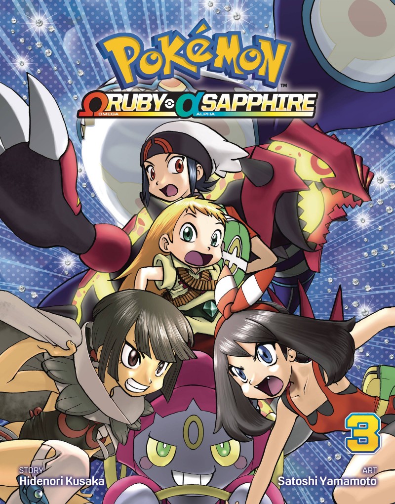Pokemon GN Omega Ruby Alpha Sapphire V3