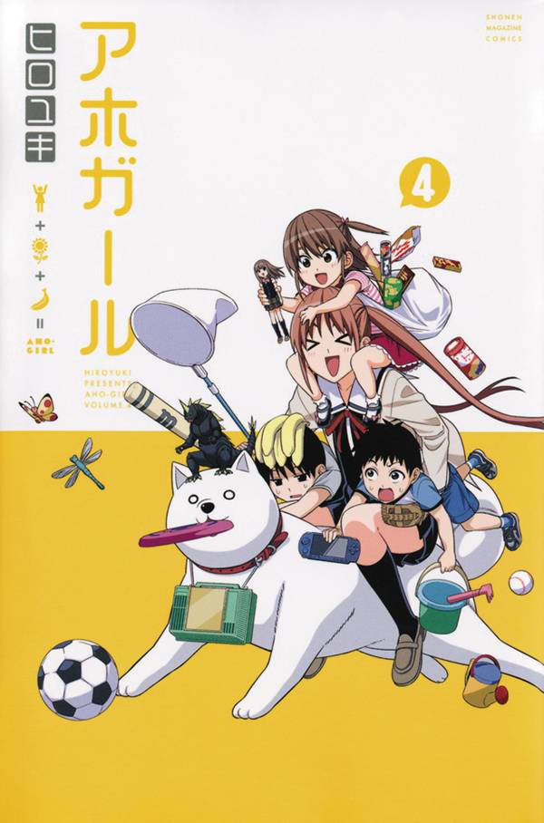 Aho Girl Clueless Girl GN V4