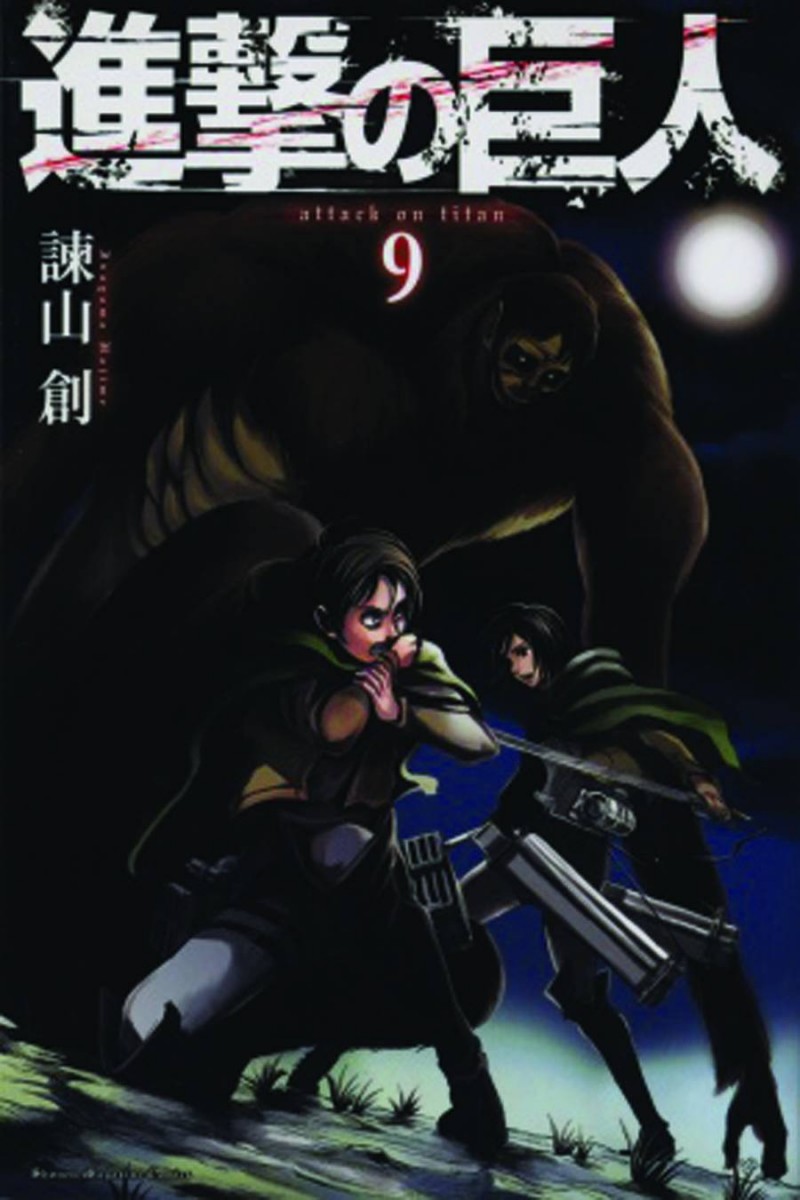 Attack On Titan GN