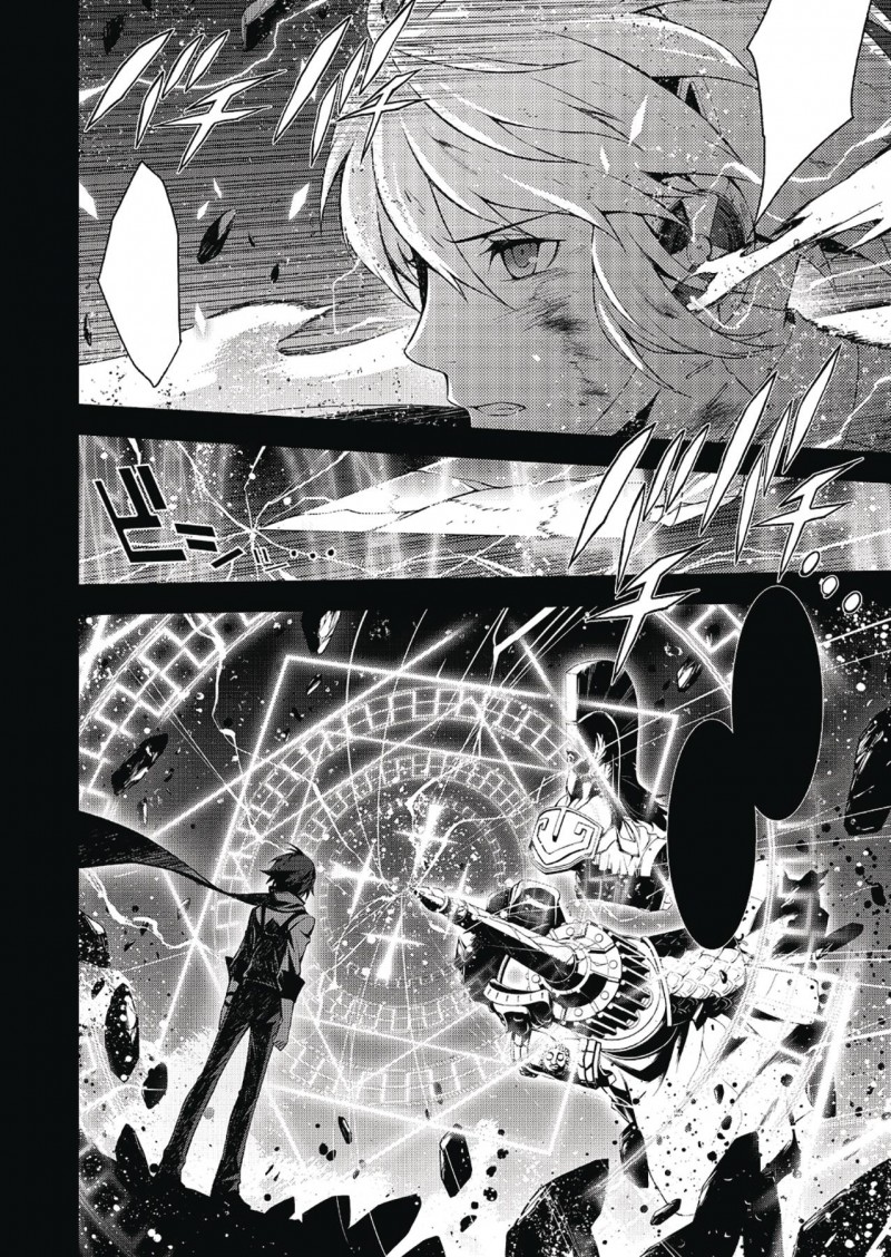 Persona 3 GN V7