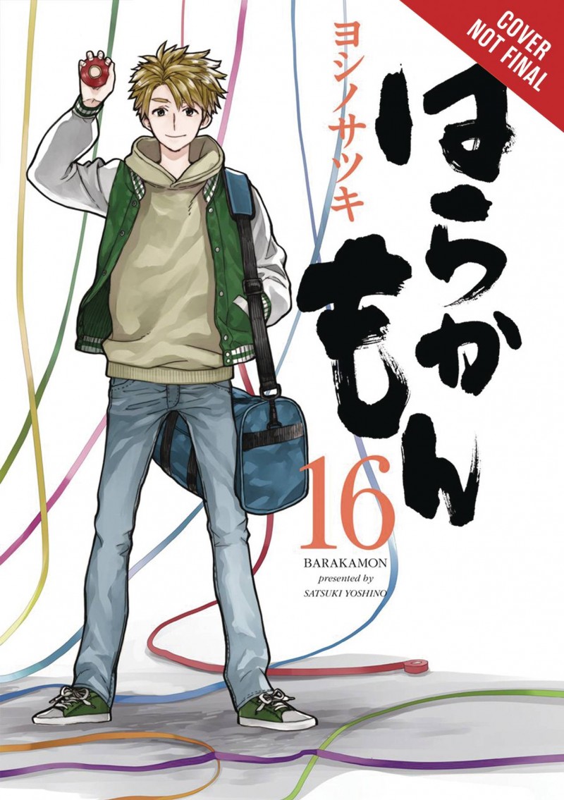 Barakamon GN V16