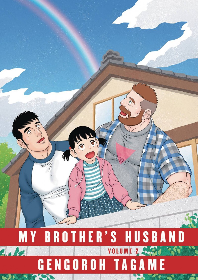 My Brothers Husband GN