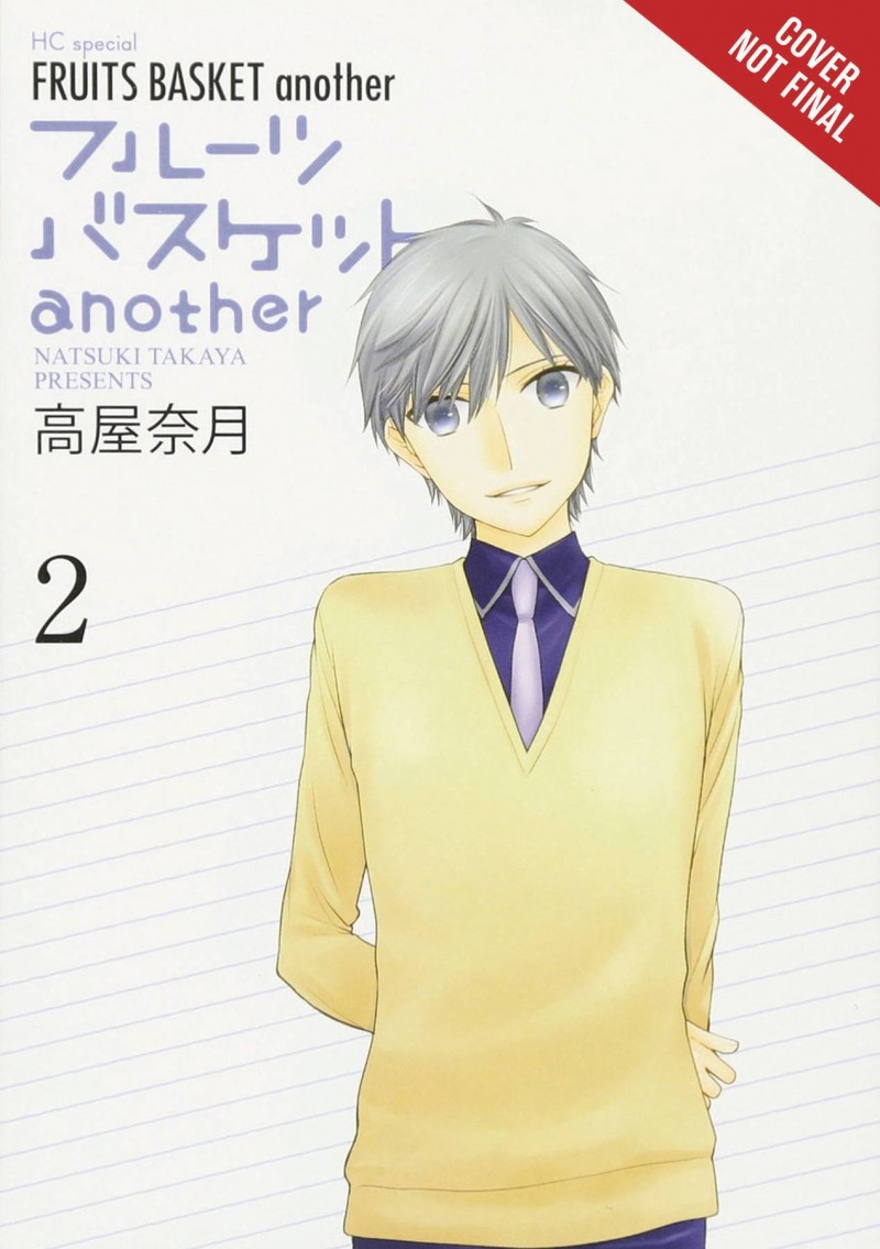 Fruits Basket Another GN V2
