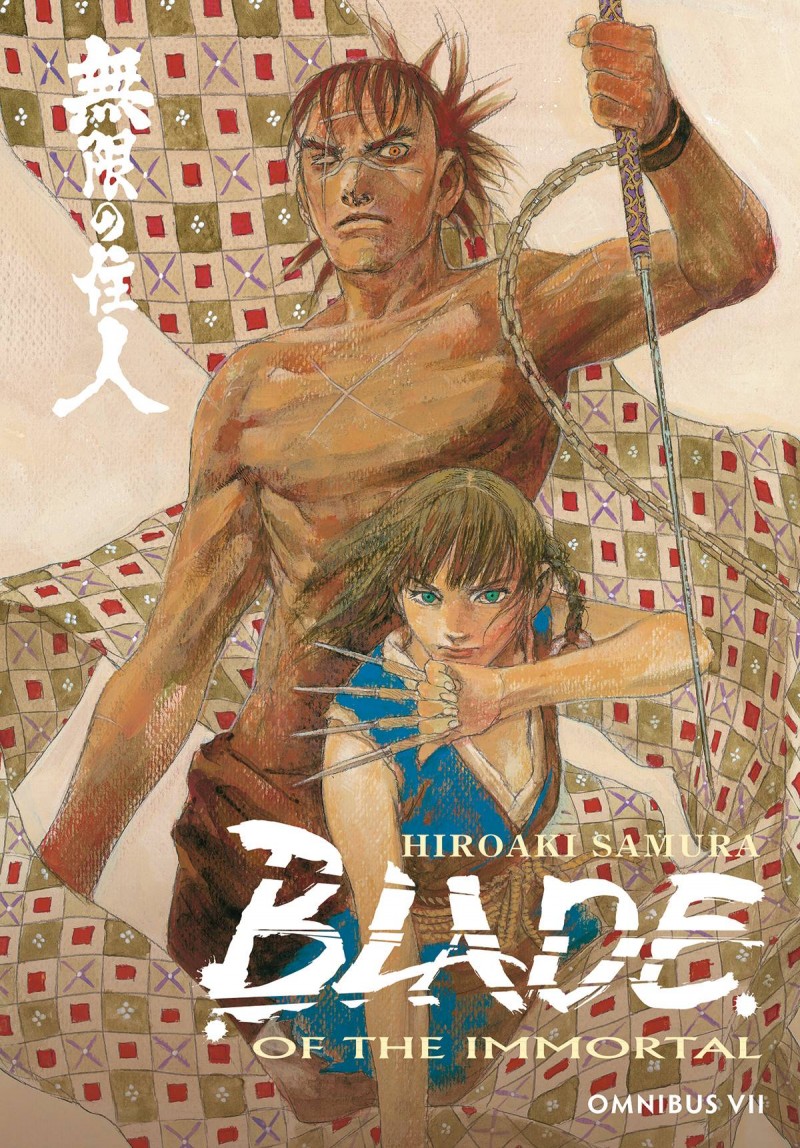 Blade of the Immortal GN Omnibus Edition V7