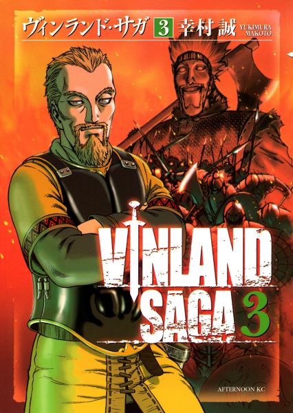 Vinland Saga GN