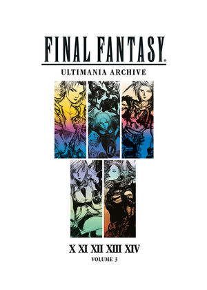 Final Fantasy HC Ultimania Archive