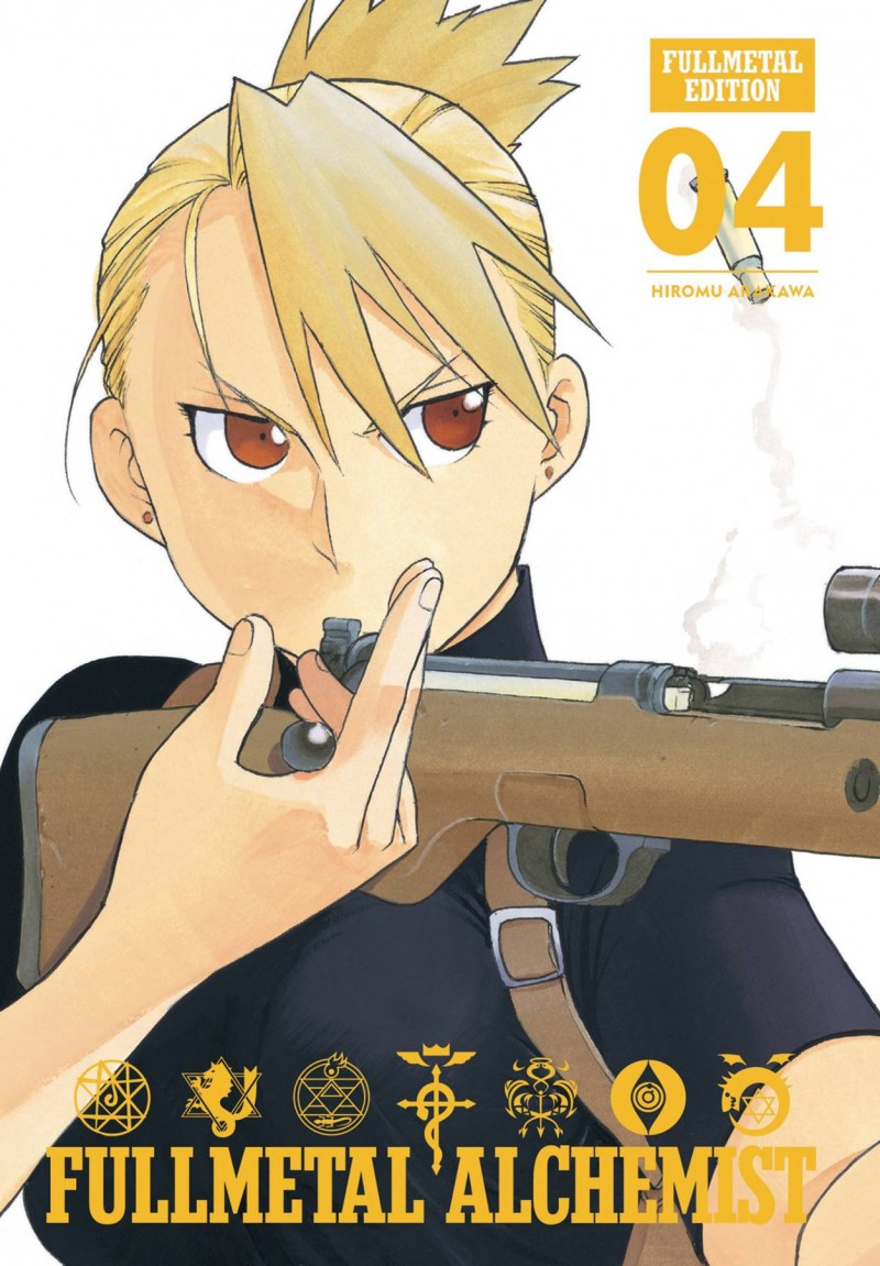Fullmetal Alchemist HC Fullmetal Edition