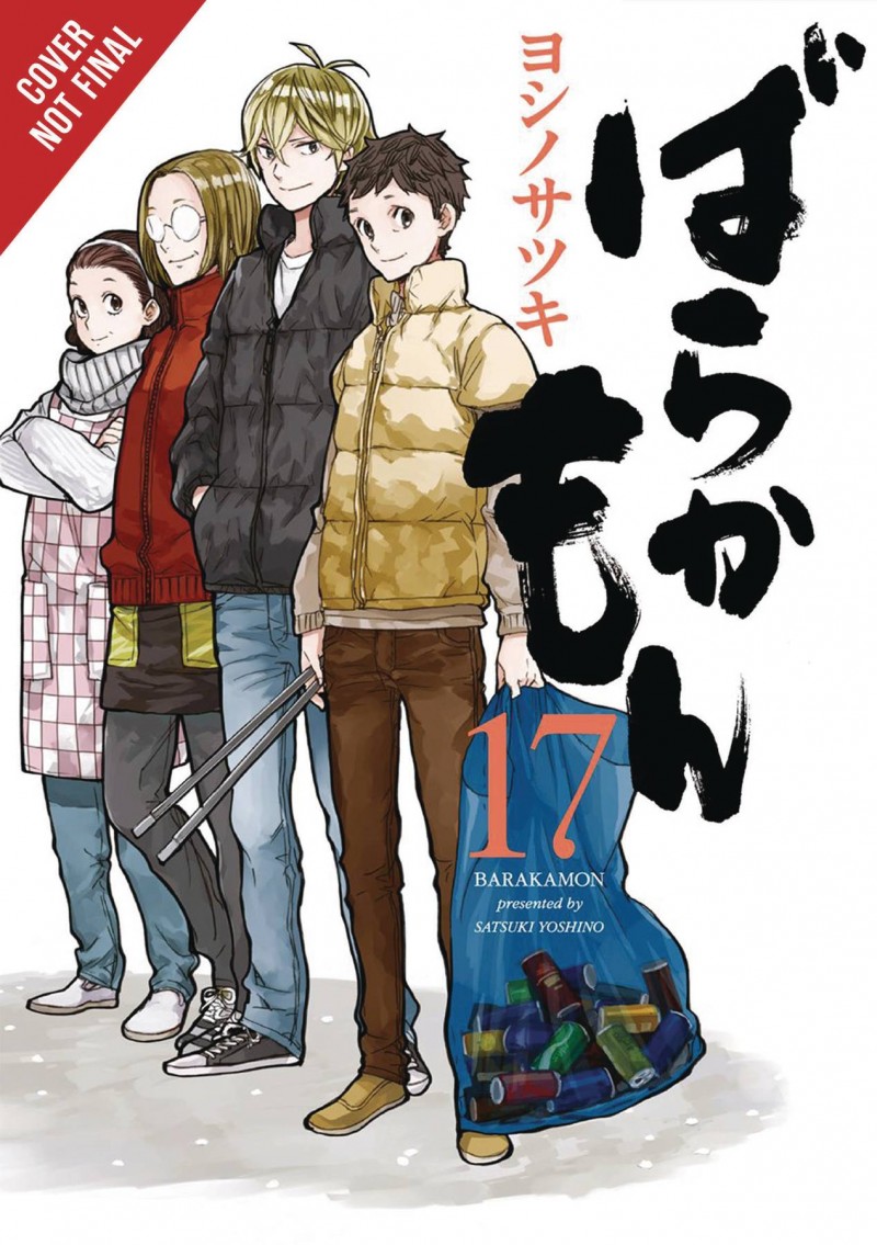 Barakamon GN