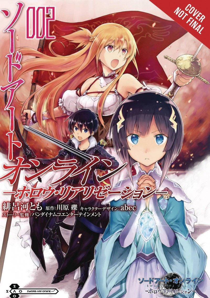 Sword Art Online GN Hollow Realization V2