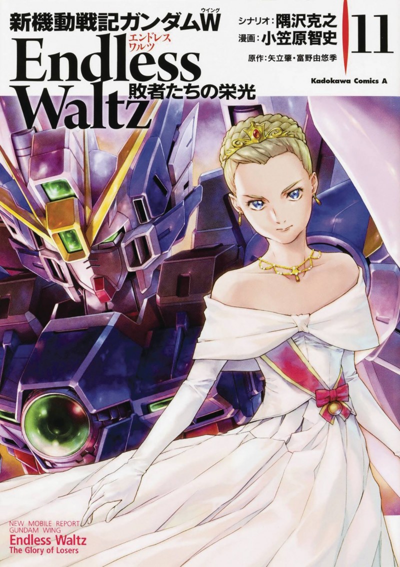 Mobile Suit Gundam GN Wing V11 Glory of the Losers