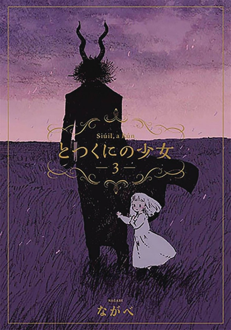 Girl From Other Side Siuil Run GN V3