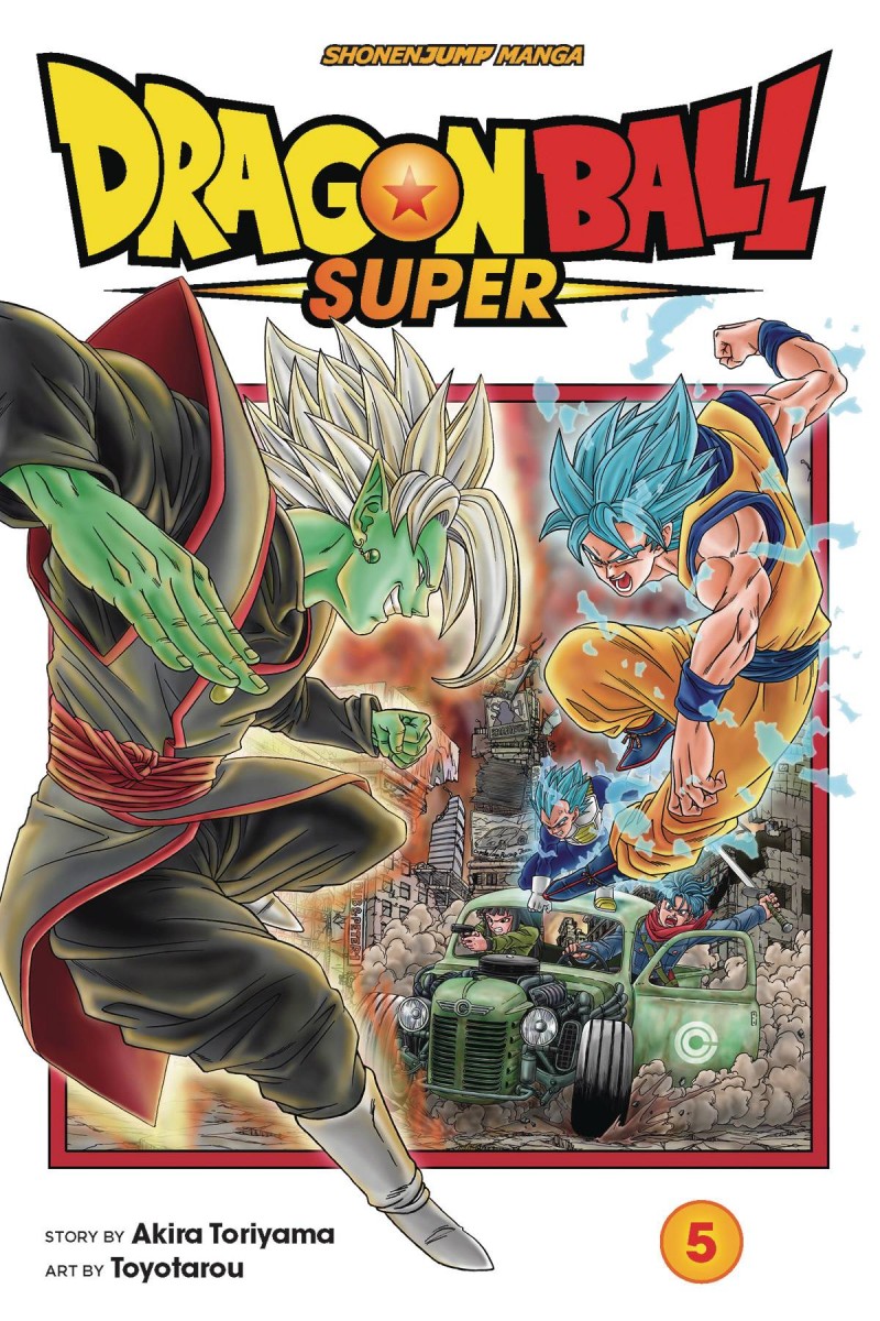 Dragon Ball Super GN