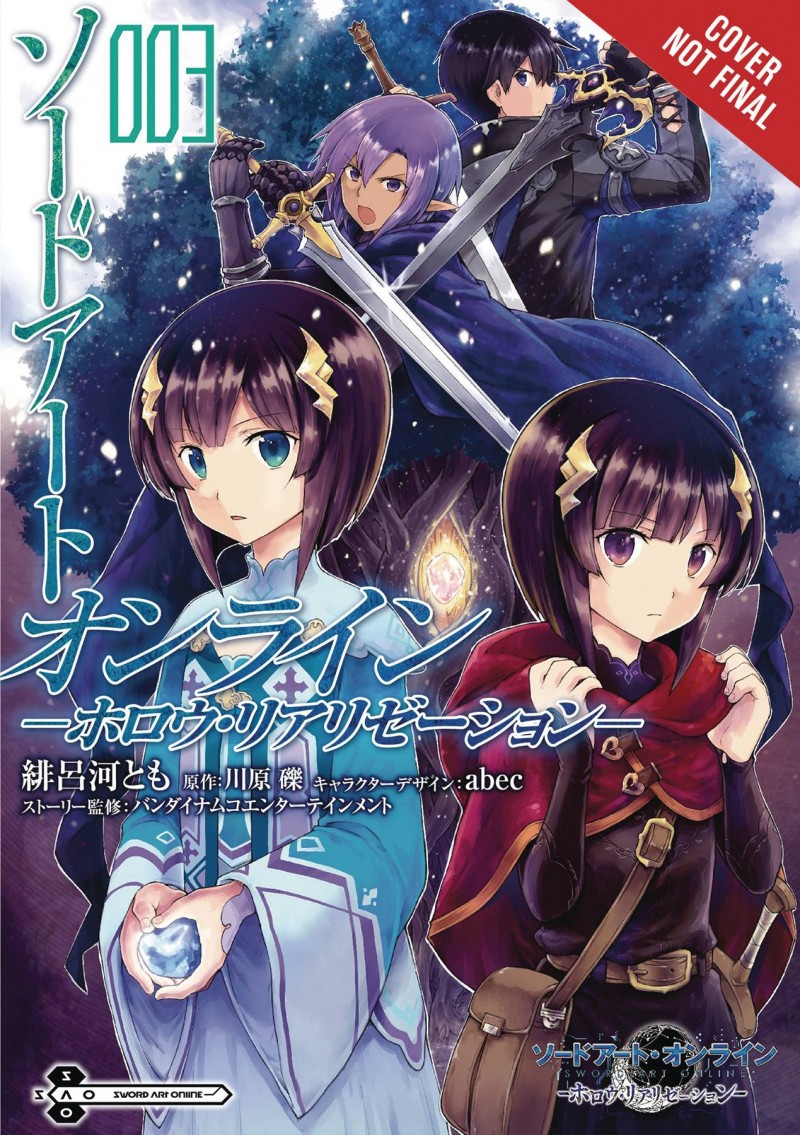 Sword Art Online Hollow Realization GN